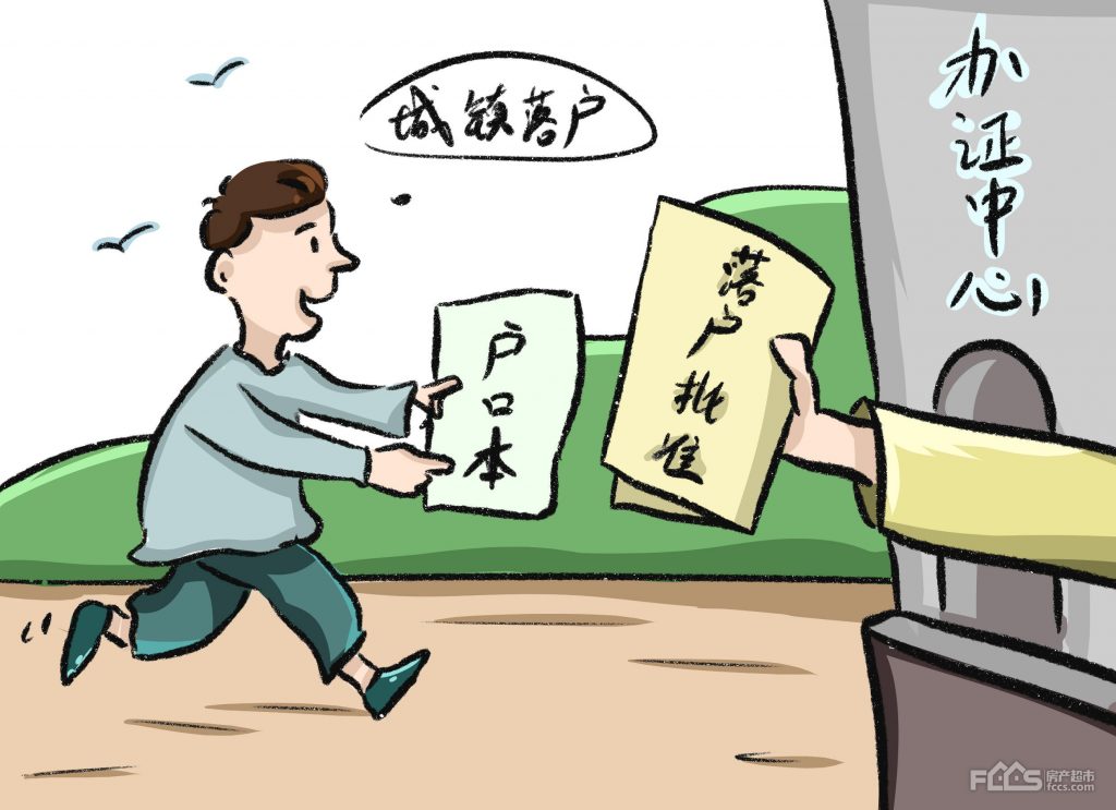 政策暖风拂面 花桥落户迎来新机遇