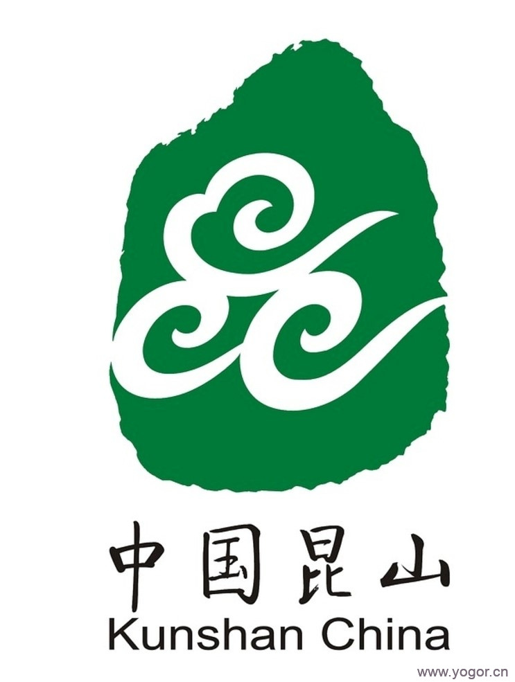 昆山市政务服务中心电话大全 | 昆山市办事指南 – 友果培优